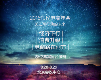 天网