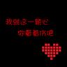 克拉恋人